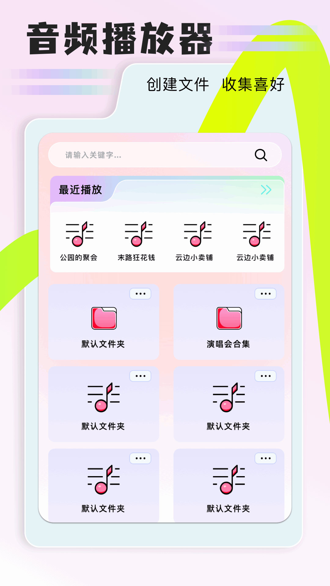 速播手机软件app截图