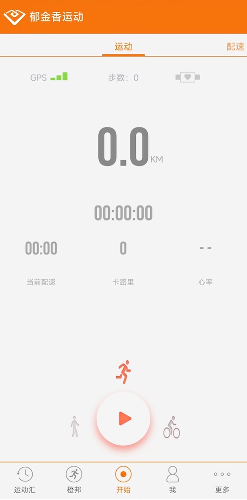郁金香运动 app下载官网版手机软件app截图