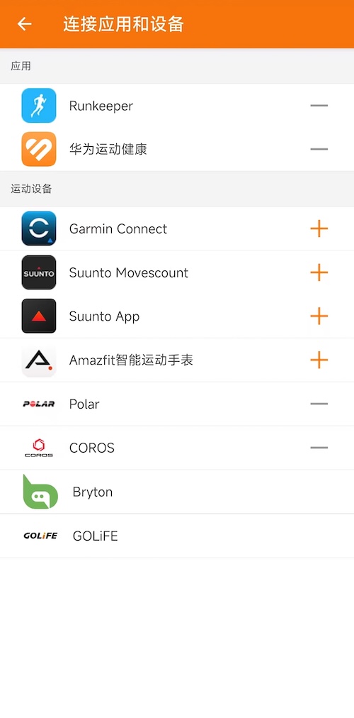郁金香运动 app下载官网版手机软件app截图
