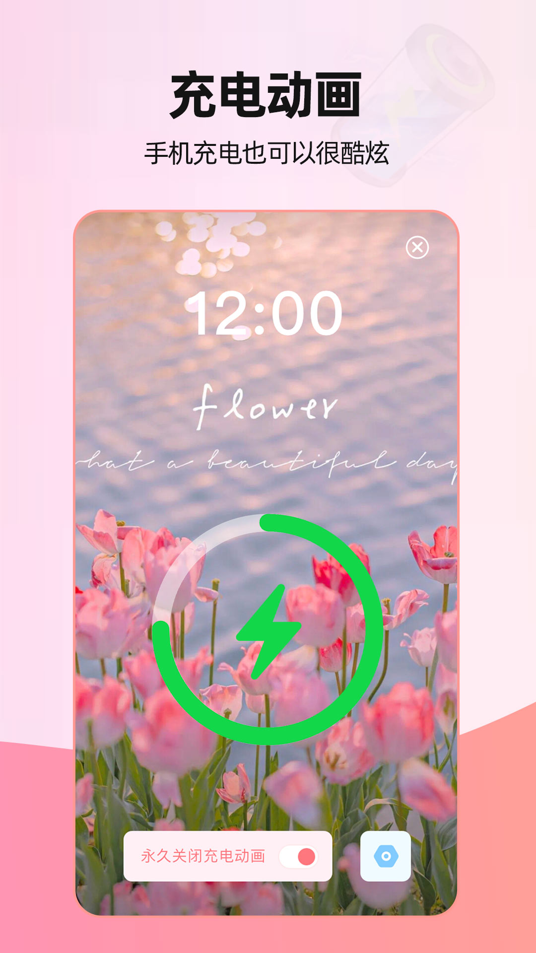 来电视频手机软件app截图