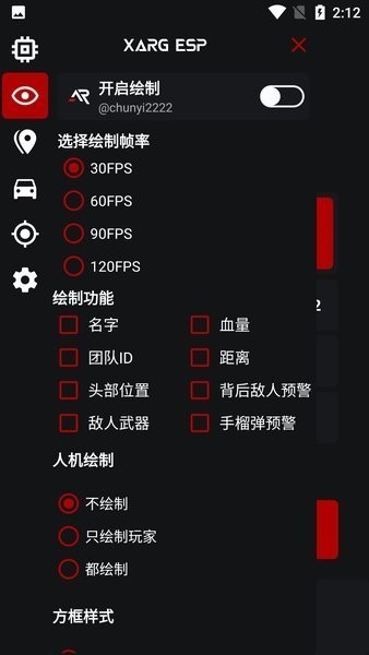 xa超广角工具 免费下载手机软件app截图
