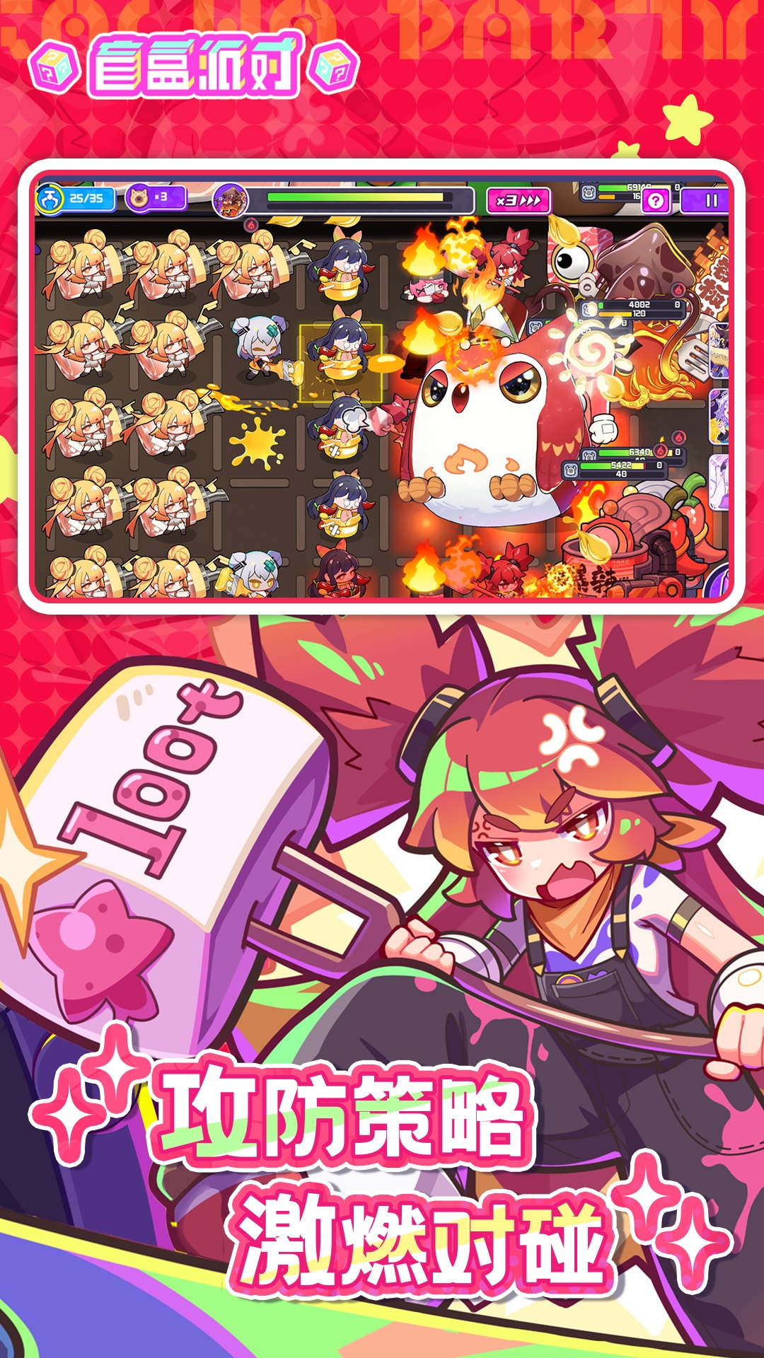 盲盒派对 官网正版手游app截图