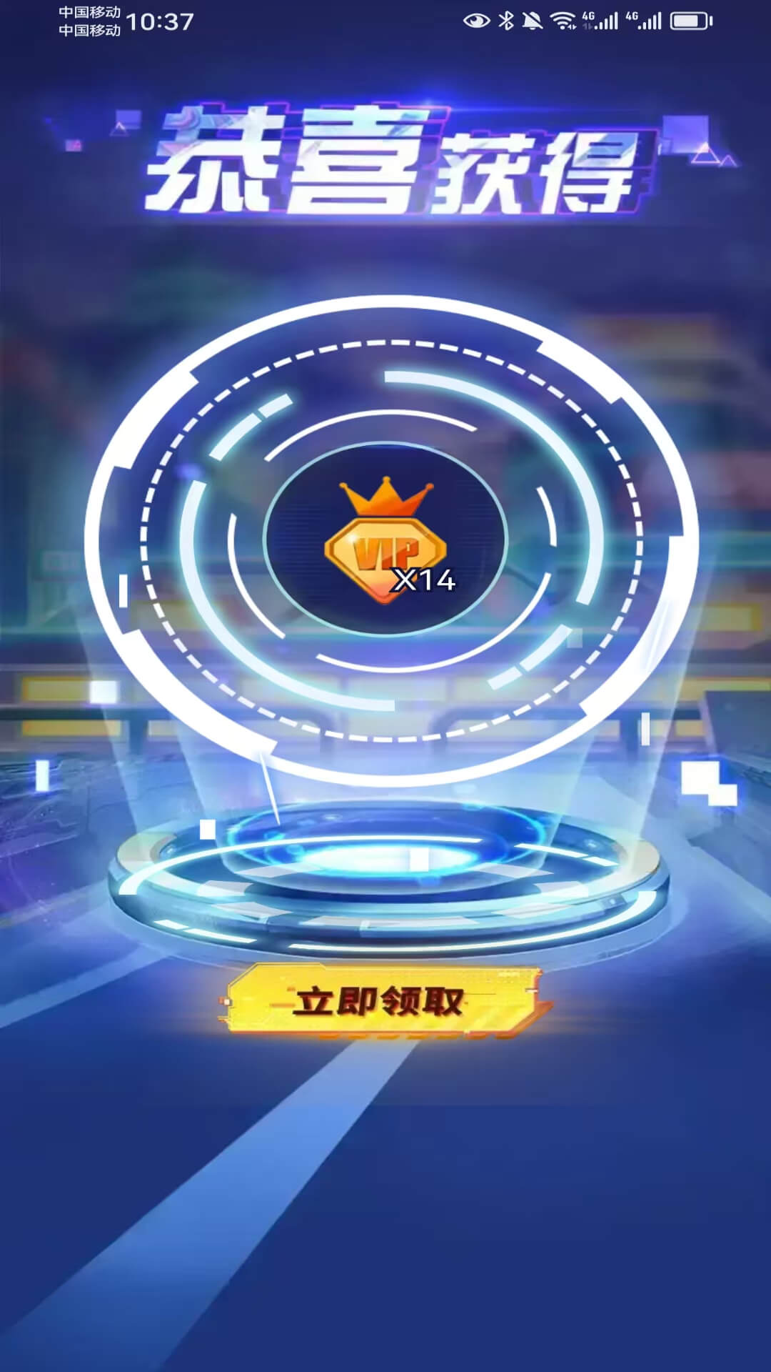 换皮达人手机软件app截图