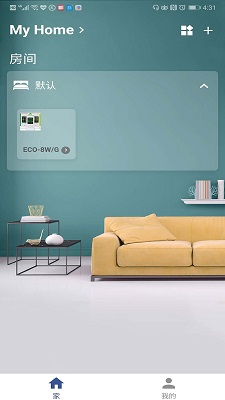 环境空气检测手机软件app截图