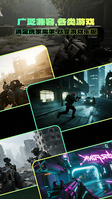 准星自瞄辅助器手机软件app截图