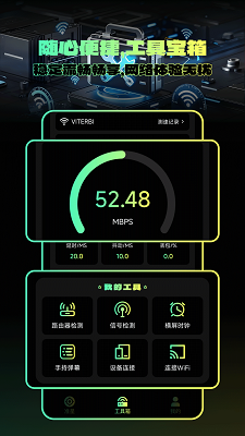 准星自瞄辅助器手机软件app截图