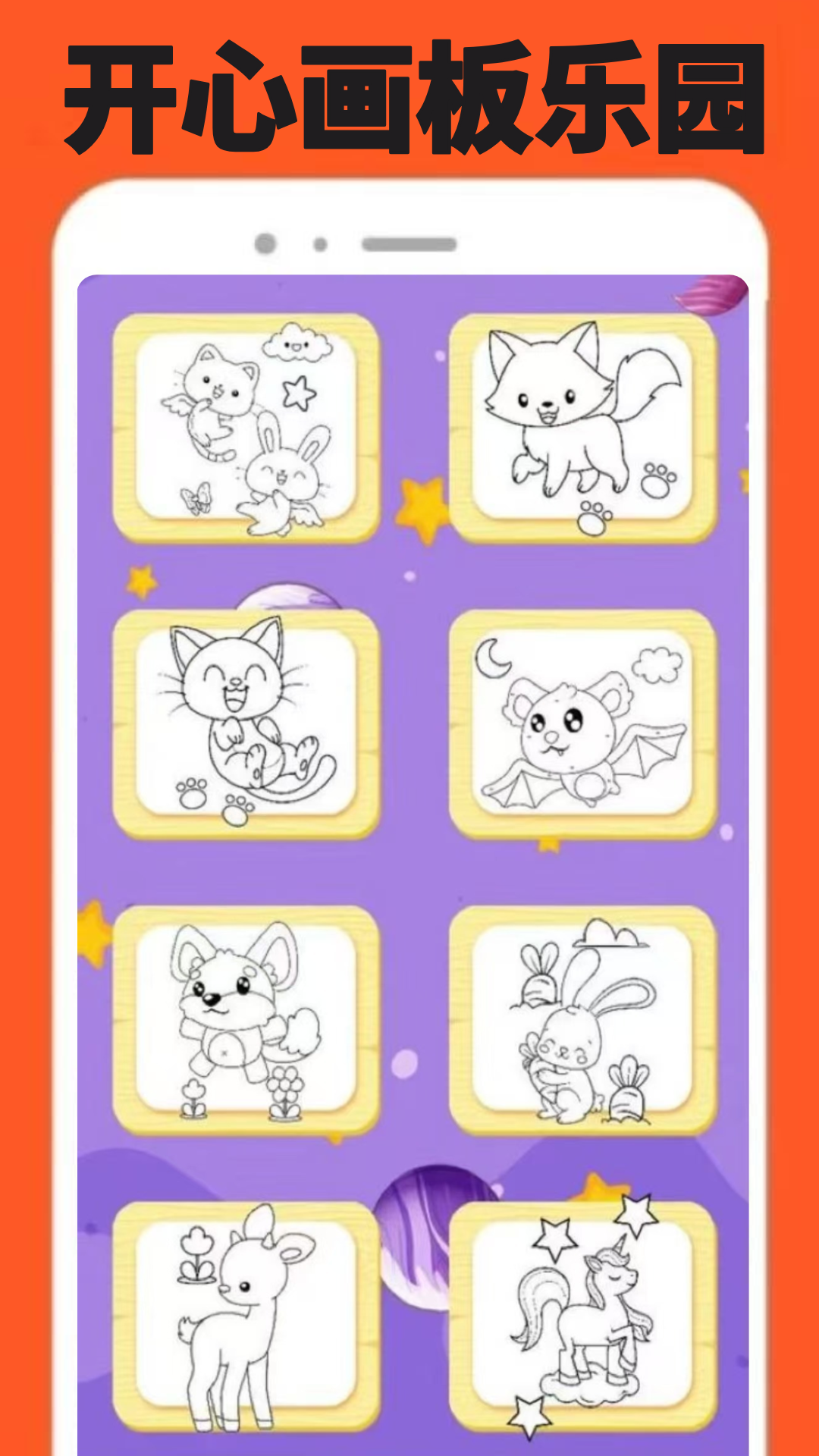 338乐园手机软件app截图