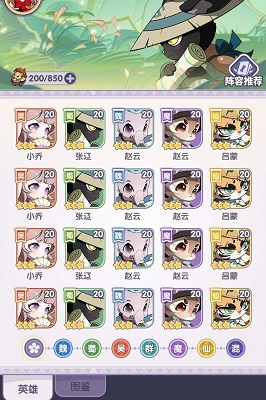 部落大亨手游手游app截图