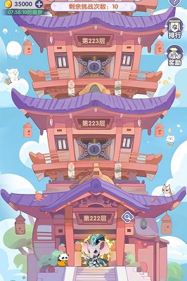 部落大亨手游手游app截图