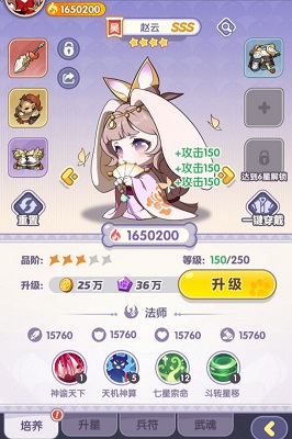 部落大亨手游手游app截图