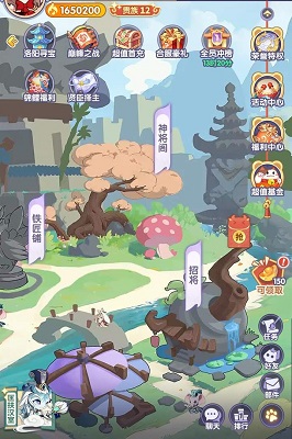 部落大亨手游手游app截图