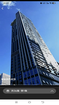 欧华IPTV手机软件app截图