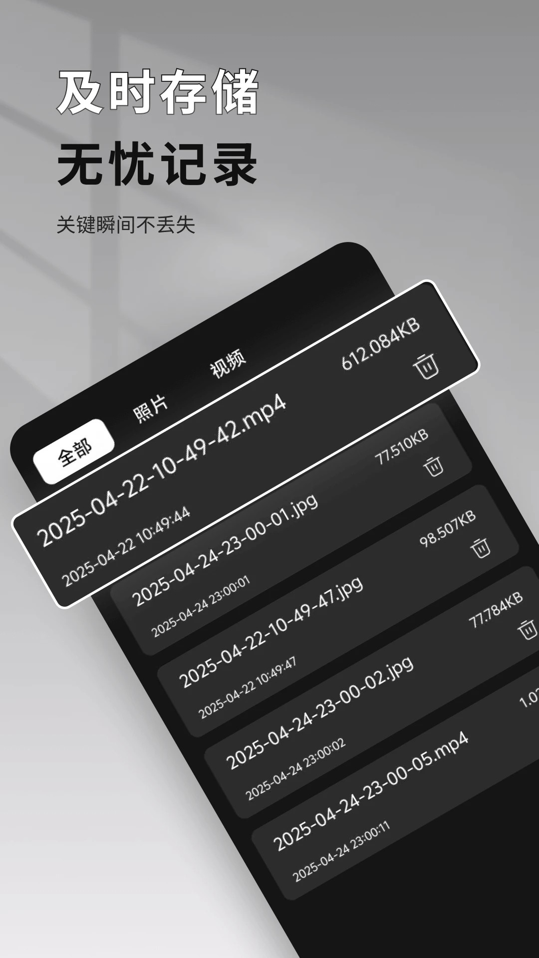 摄像头USB手机软件app截图