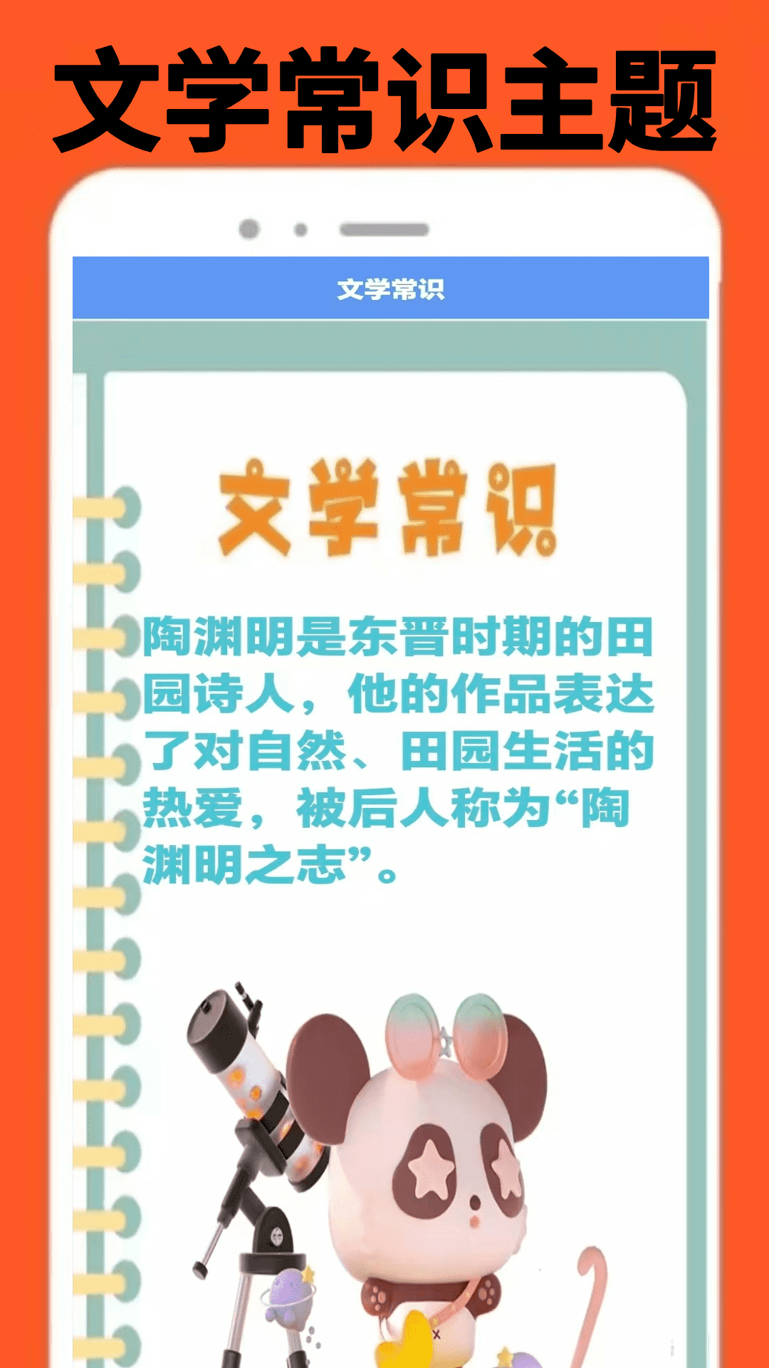 223娱园手机软件app截图