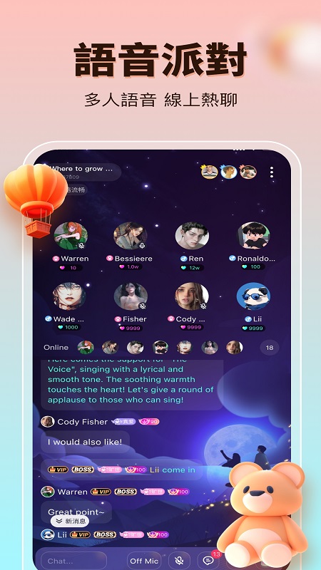 Kopomeet手机软件app截图