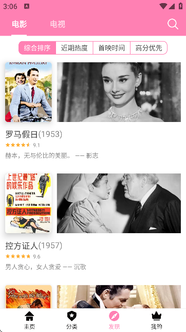 哈尼么 1me官网版手机软件app截图