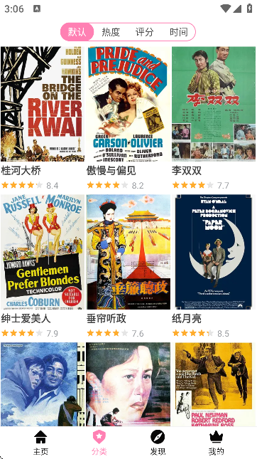 哈尼么 1me官网版手机软件app截图