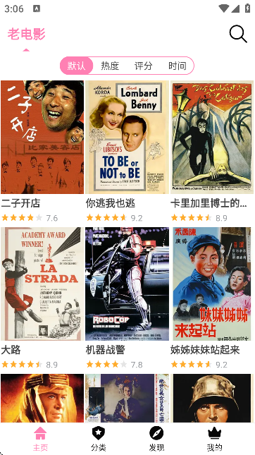 哈尼么 1me官网版手机软件app截图