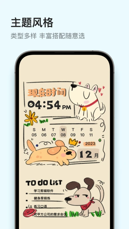 TenWidgets手机软件app截图