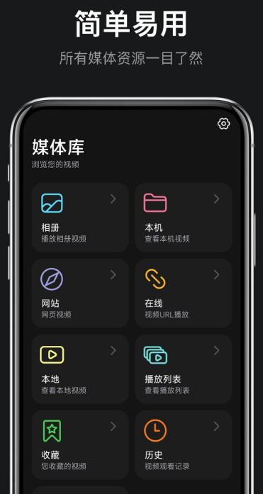 rPlayerVR播放器手机软件app截图