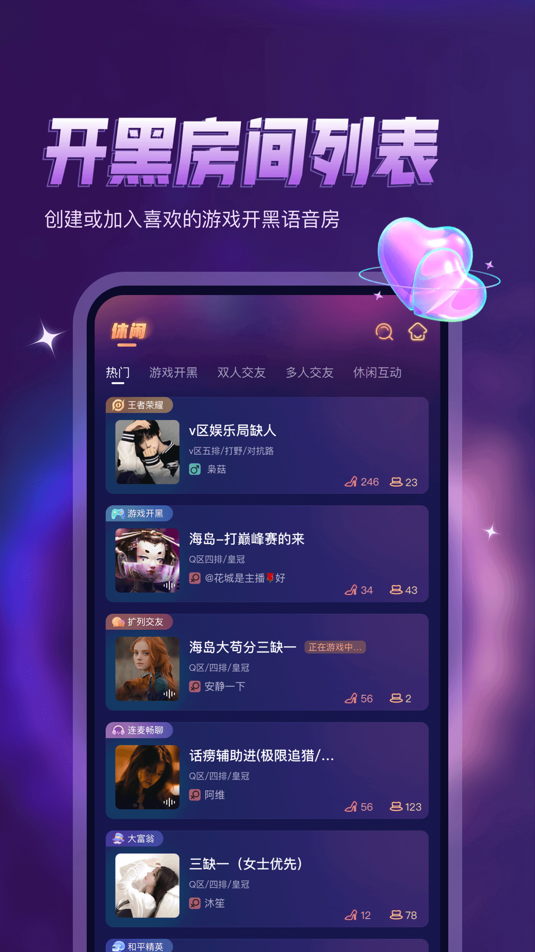 鸭咪手机软件app截图