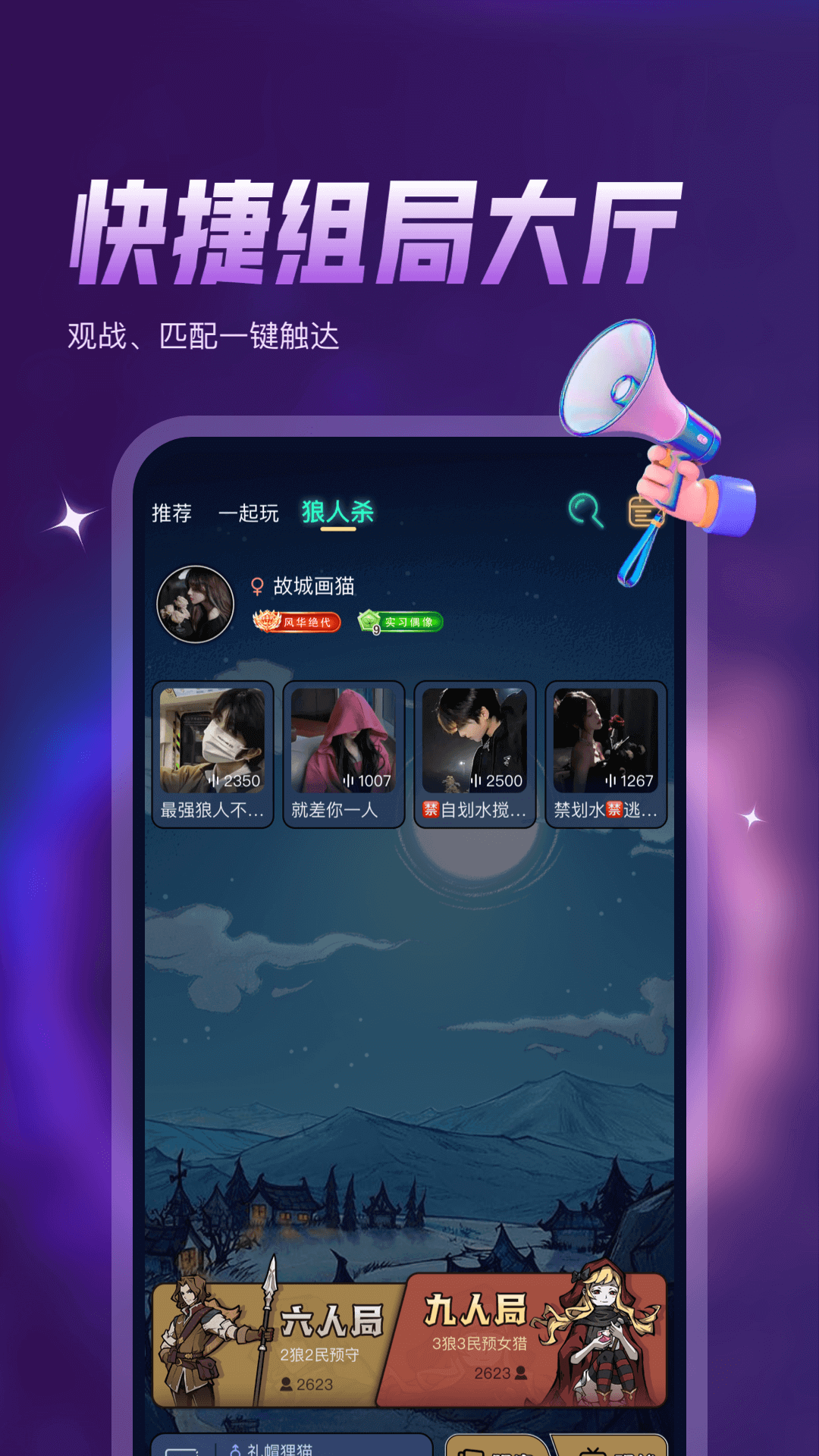鸭咪手机软件app截图