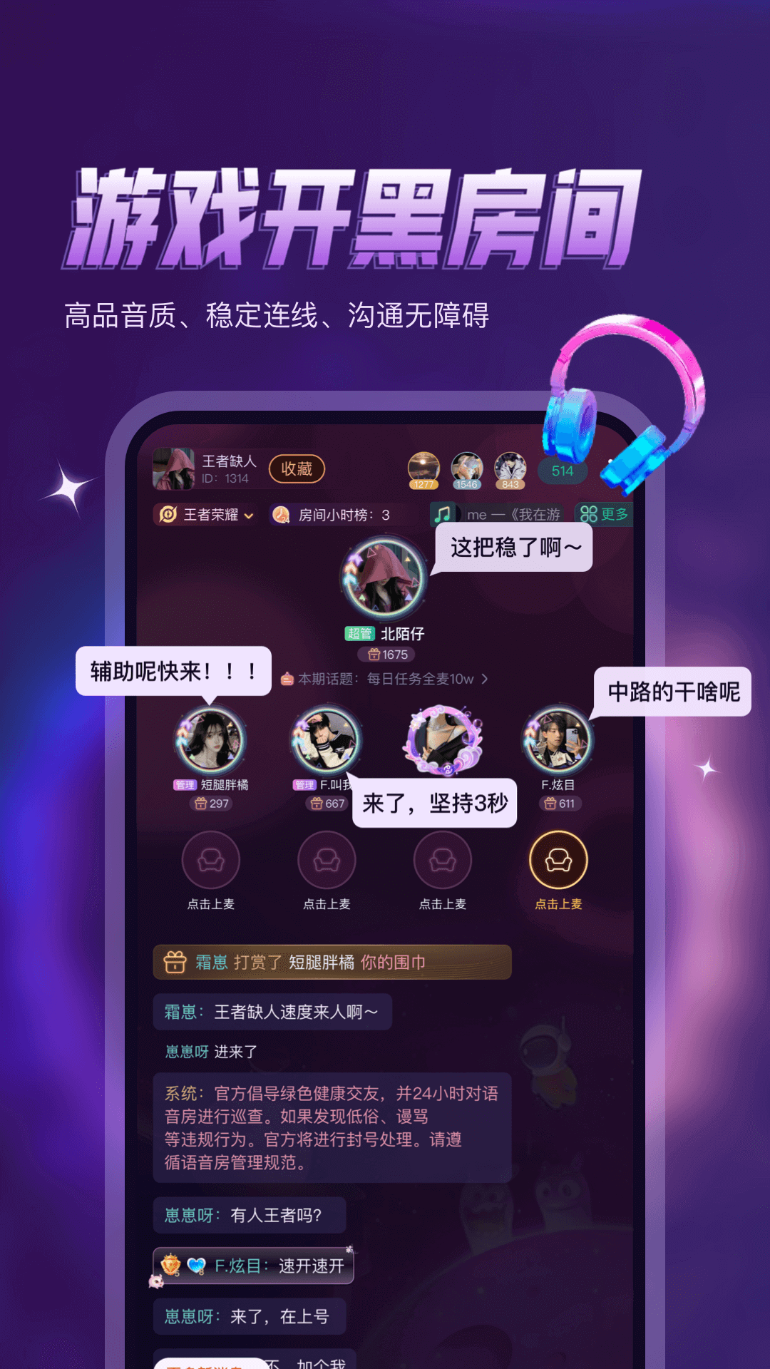 鸭咪手机软件app截图