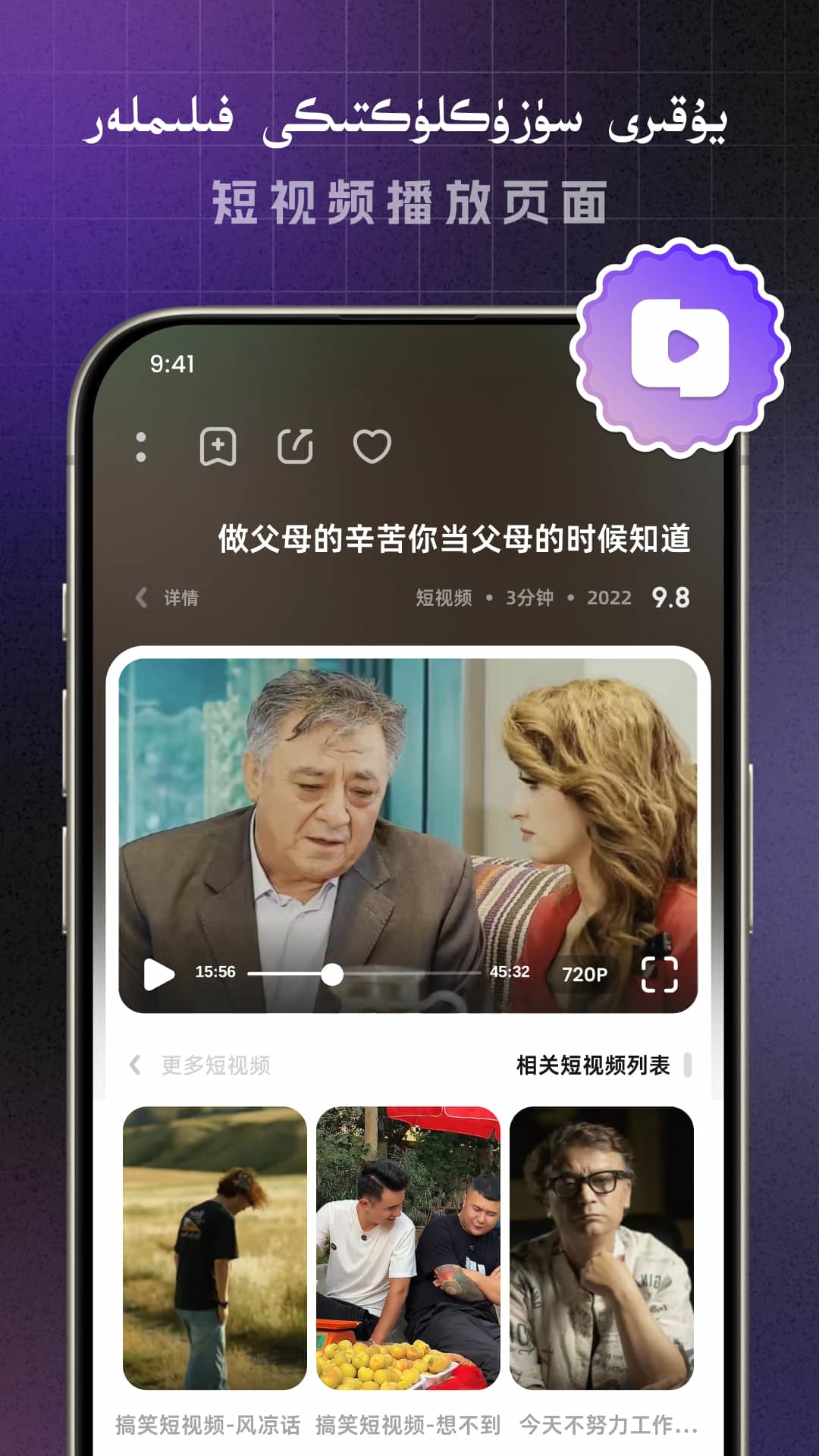 Yalkan手机软件app截图