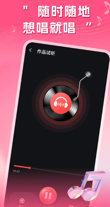 多多免费K歌手机软件app截图