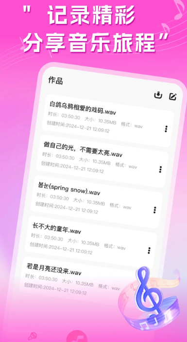 多多免费K歌手机软件app截图