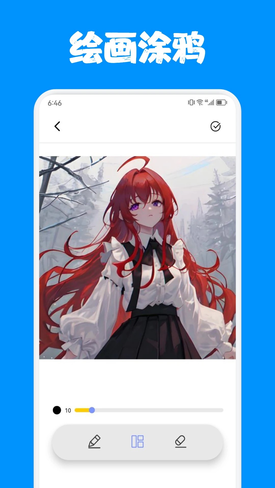 烟花动漫 官网正版手机软件app截图