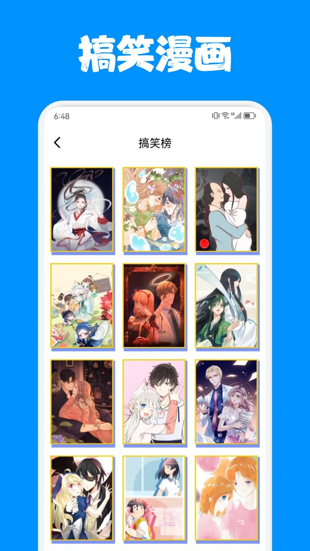 烟花动漫 官网正版手机软件app截图