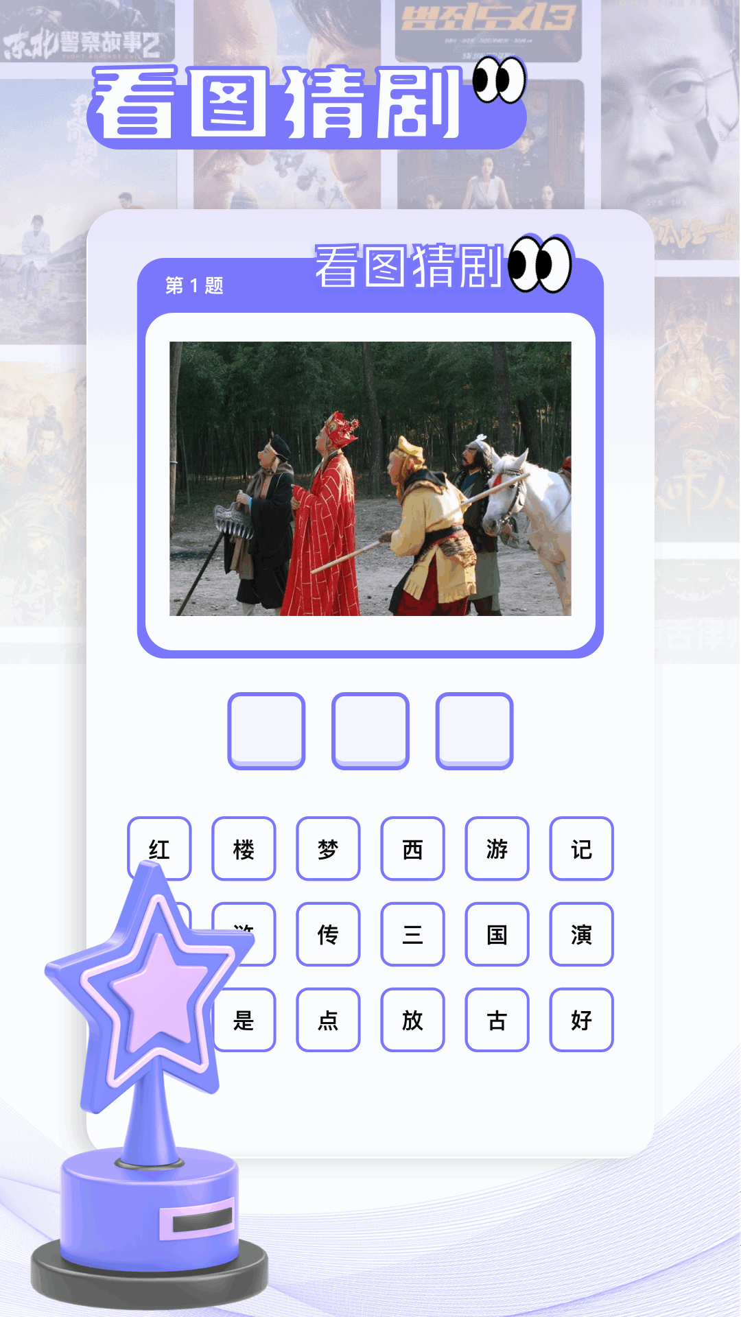 新魅影手机软件app截图