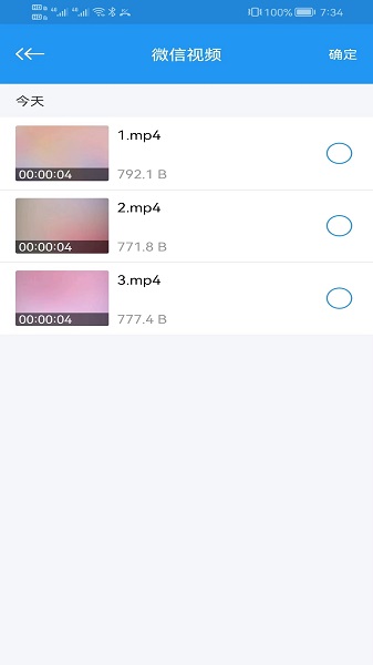 电影天堂播放器手机软件app截图
