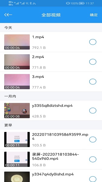 电影天堂播放器手机软件app截图