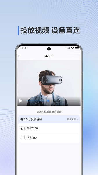 多屏互动TV手机软件app截图