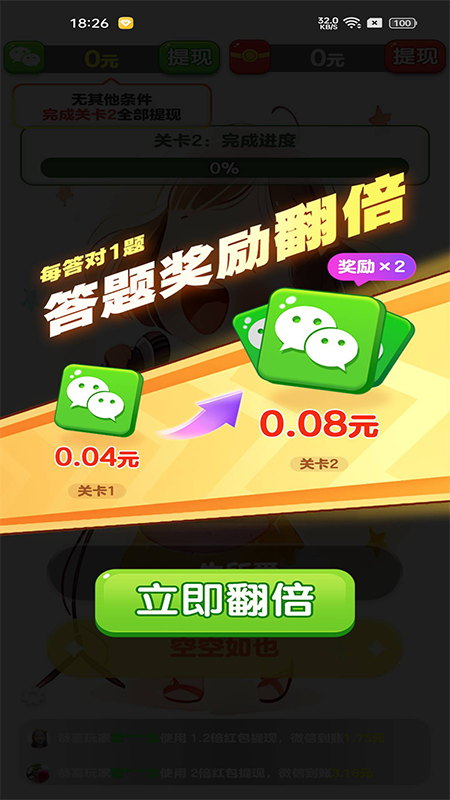 天才小曲库手机软件app截图