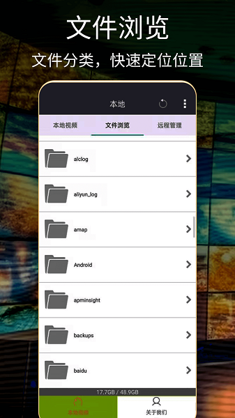 韩国日本电影播放器手机软件app截图