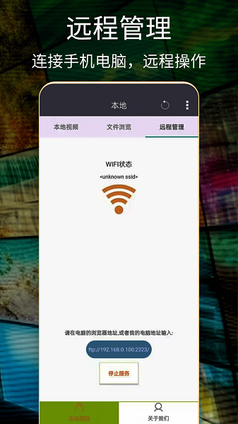 韩国日本电影播放器手机软件app截图