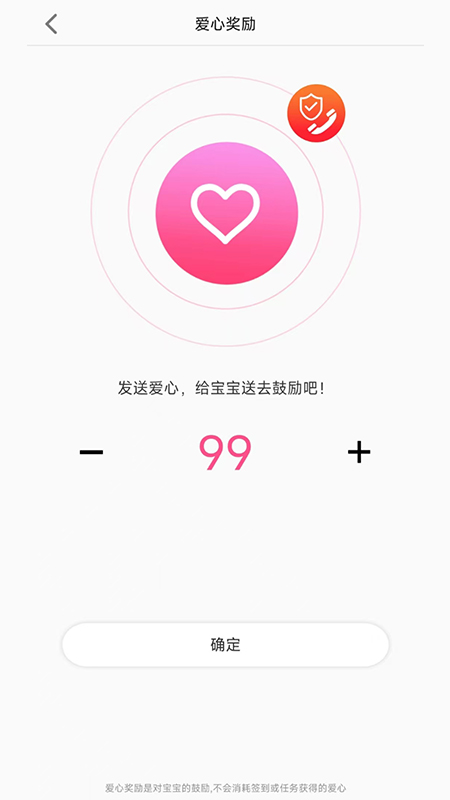 校园智能手表手机软件app截图