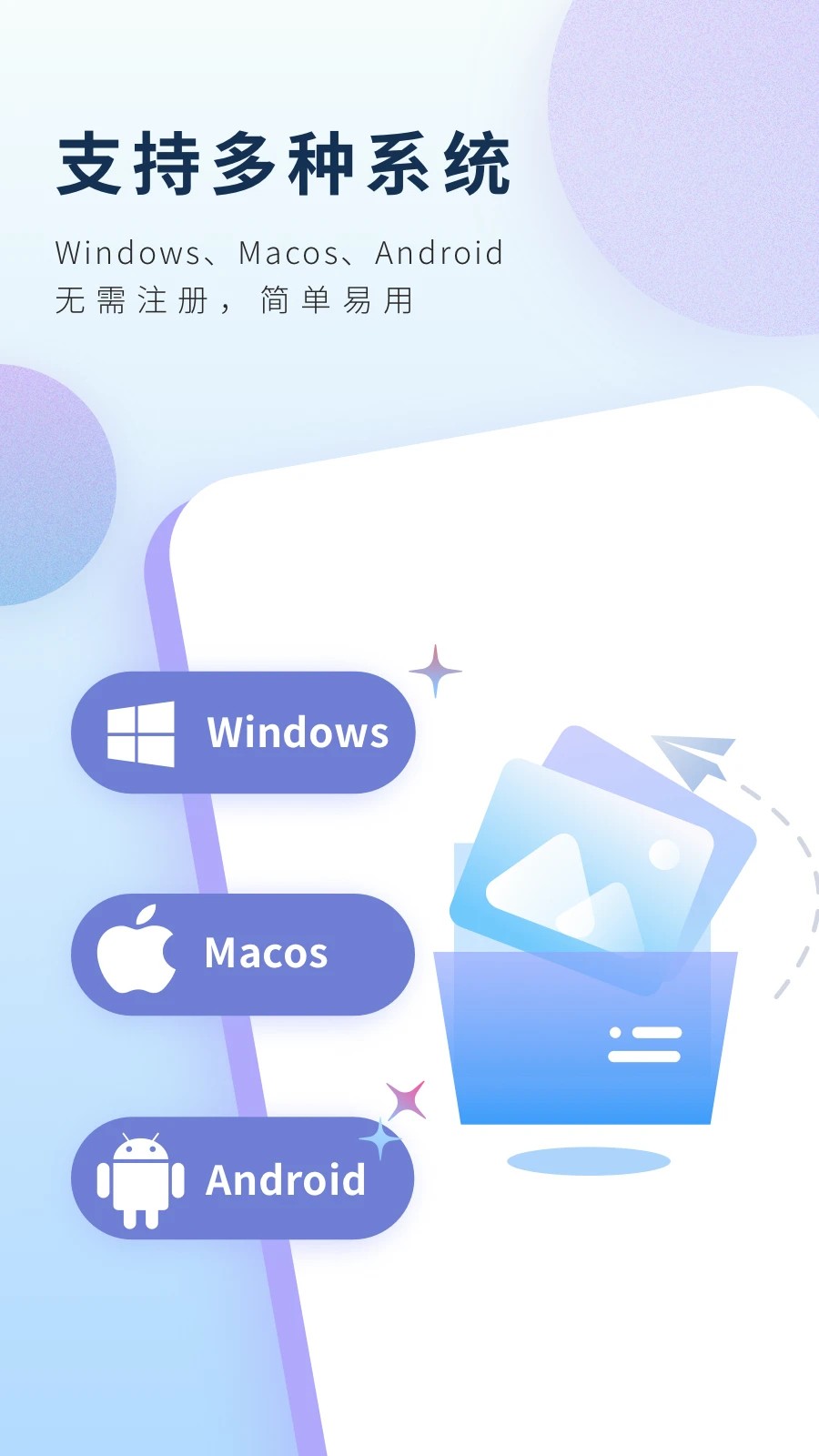 智会投屏手机软件app截图