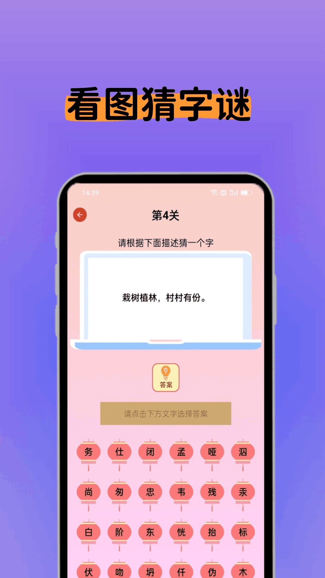 书书猫小说阅读器手机软件app截图