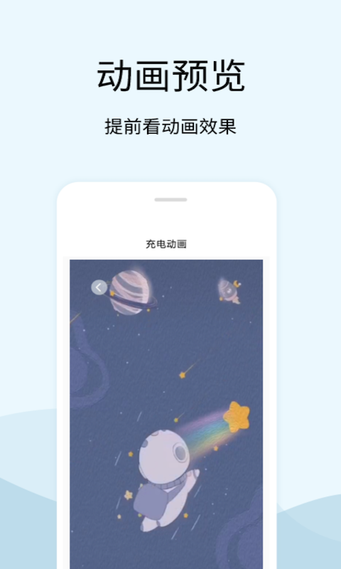 tasker充电提示音手机软件app截图