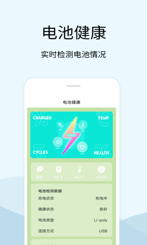 tasker充电提示音手机软件app截图