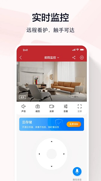 指尖看看手机软件app截图