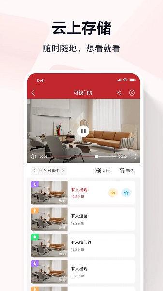 指尖看看手机软件app截图