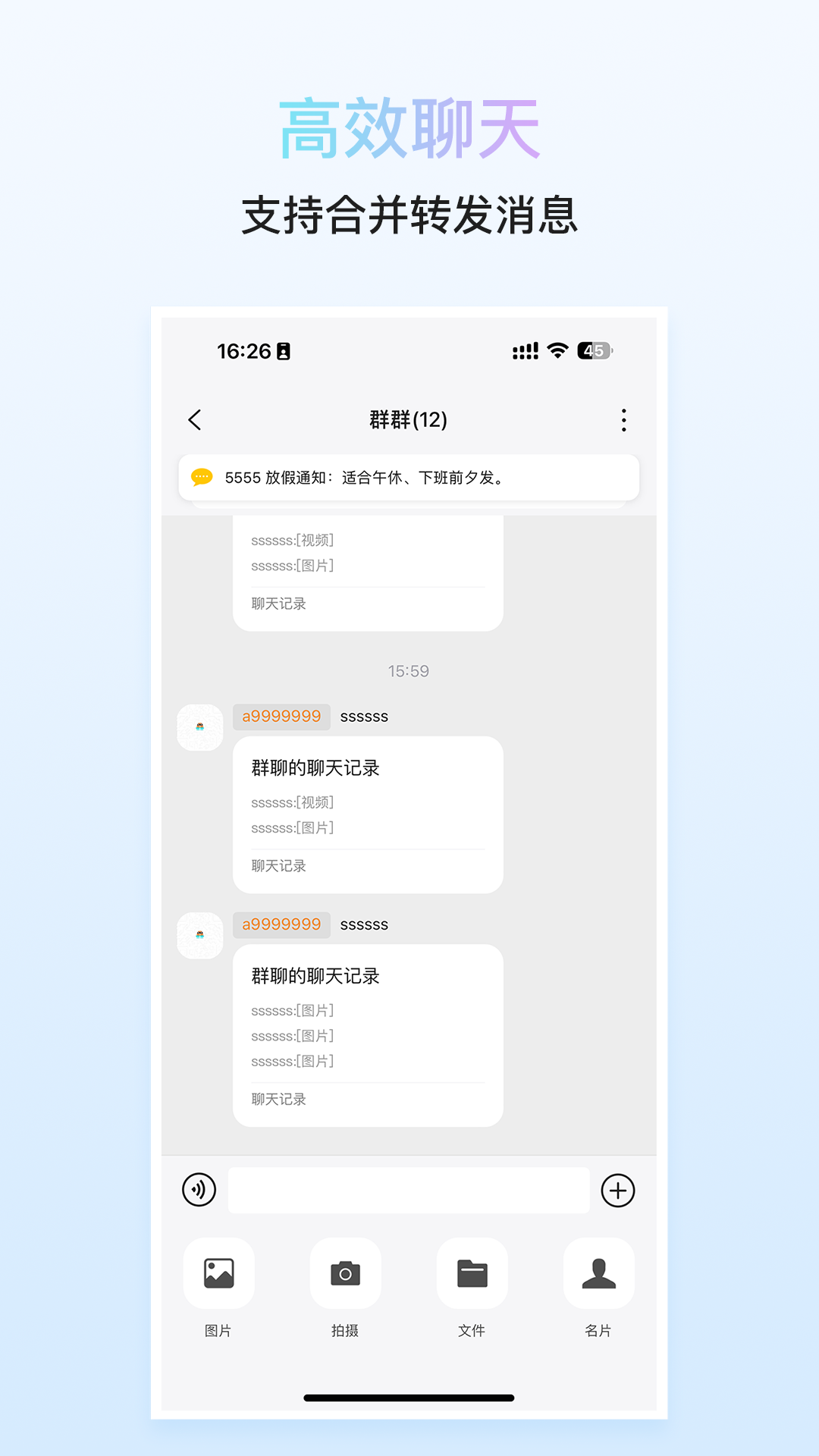 私米手机软件app截图