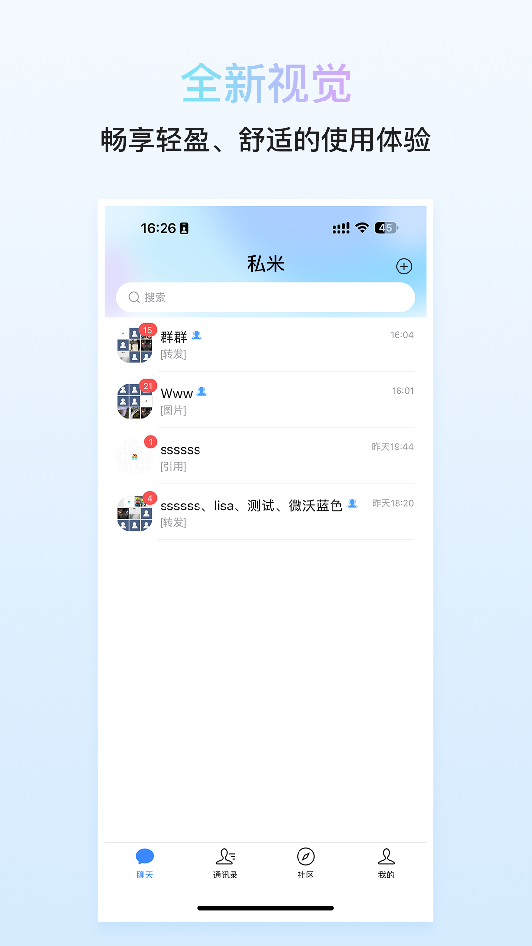 私米手机软件app截图