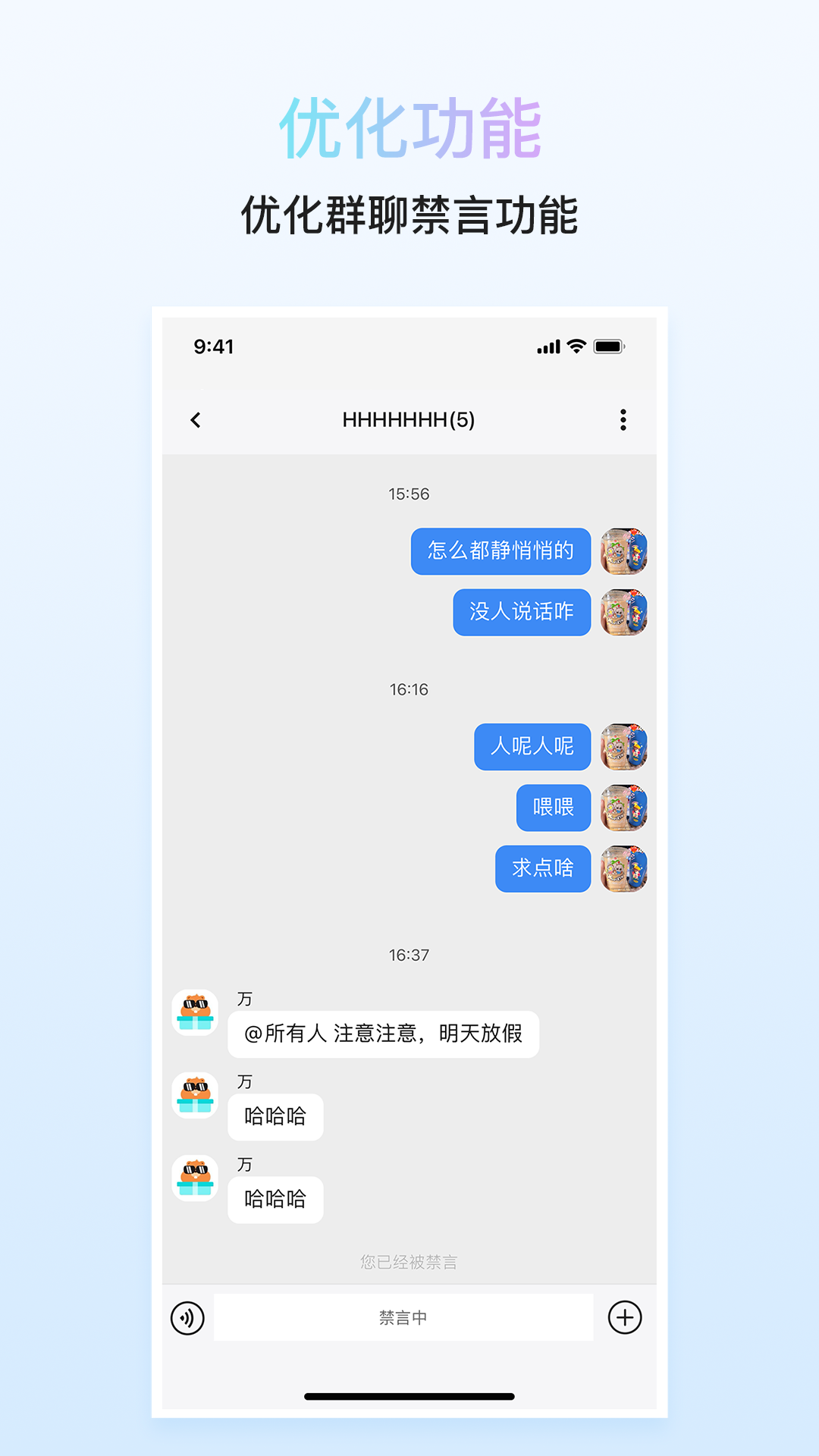 私米手机软件app截图
