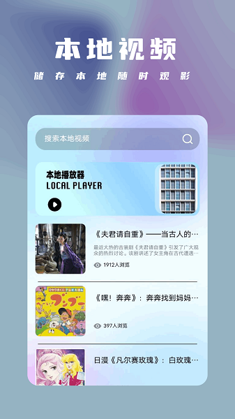 魅影2手机软件app截图